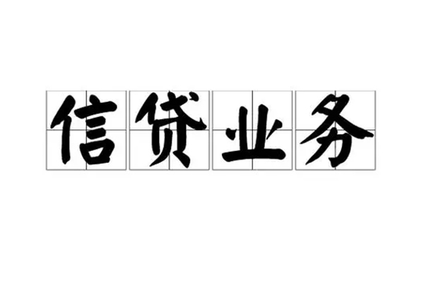 东莞周转贷款私借空放-东莞周转个人信用贷款-东莞周转私人借钱