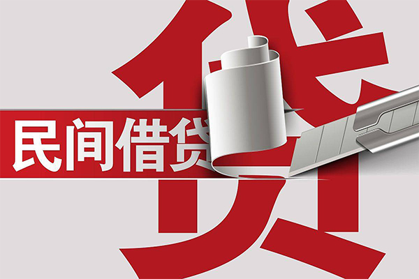 东莞周转民间借贷无抵押-东莞周转私借空放短借-东莞周转私人小额贷款