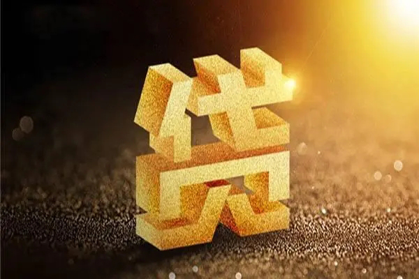 东莞周转借贷个人-东莞周转民间私借-东莞周转私借空放短借