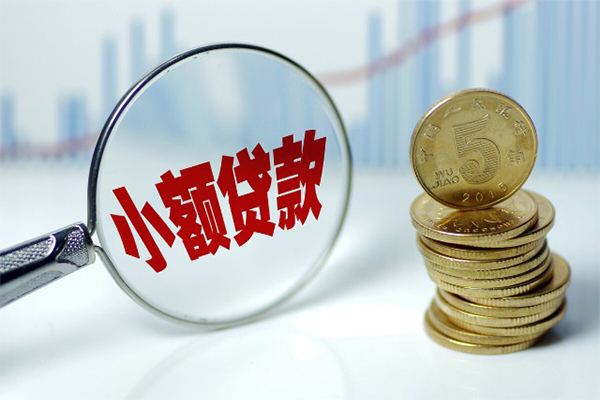 东莞周转私借空放短借-东莞周转个人放贷-东莞周转网上小额贷款