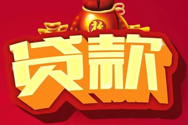 东莞周转急需借钱可以找我-东莞周转个人小额贷款-东莞周转正规短借