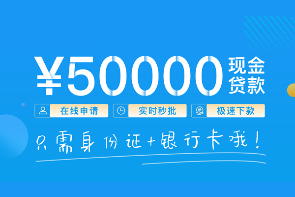 东莞周转个人借贷款-东莞周转信用贷款网-东莞周转无抵押信用贷款
