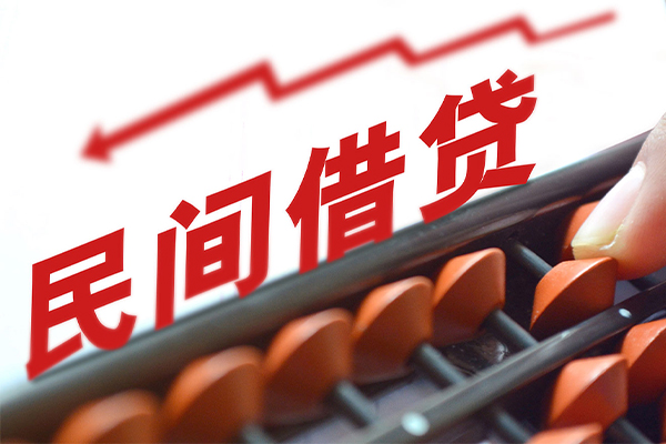 东莞周转借私借-东莞周转民间短借-东莞周转私人放款联系方式