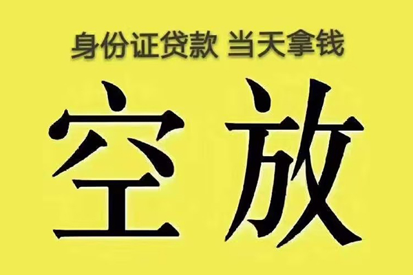 东莞周转大额短借-东莞周转哪里有小额贷款-东莞周转个人小额贷款