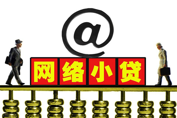 东莞周转贷款信用贷款-东莞周转借钱网-东莞周转贷款