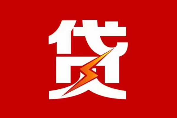 东莞周转身份证怎么贷款-东莞周转短借私人-东莞周转贷款私借空放