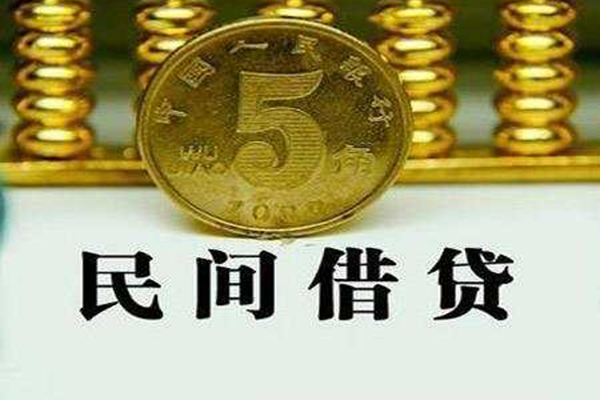 东莞周转个人借贷电话号码-东莞周转个人短借-东莞周转大额短借