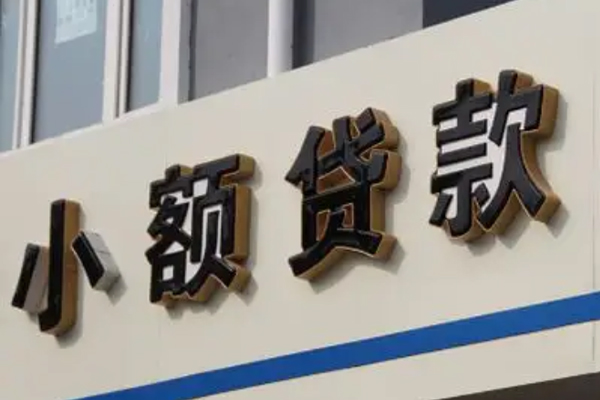 东莞周转私人借钱当天拿钱-东莞周转贷款当天放款-东莞周转民间私人借贷