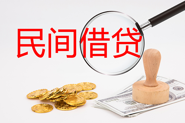 东莞周转个人私借-东莞周转贷款只要身份证贷款-东莞周转网上小额贷款