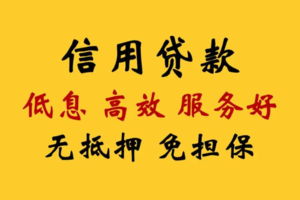 东莞周转私人空放联系方式-东莞周转私人空放联系方式-东莞周转靠谱个人借钱