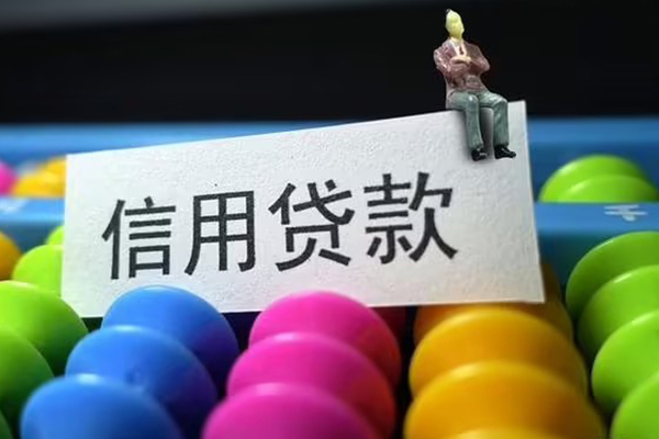 东莞周转身份证怎么贷款-东莞周转私借短借-东莞周转私人私借