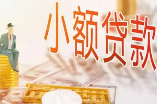 东莞周转私人身份证借私借-东莞周转个人上门小额贷款-东莞周转短借公证