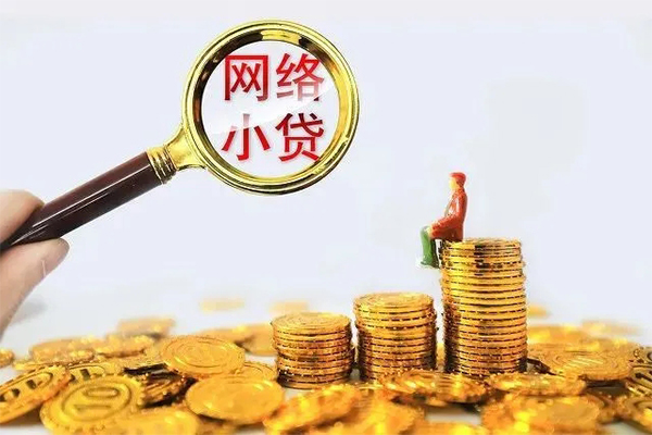 东莞周转哪里可以民间借贷-东莞周转私人身份证借私借-东莞周转哪里有小额贷款