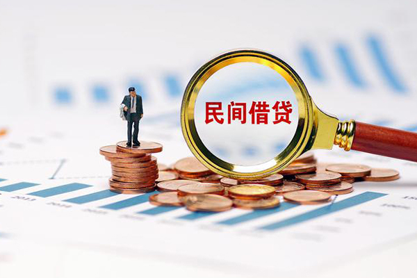 东莞周转私借空放直接上门-东莞周转地区公积金信用贷款-东莞周转空放私借民间借贷
