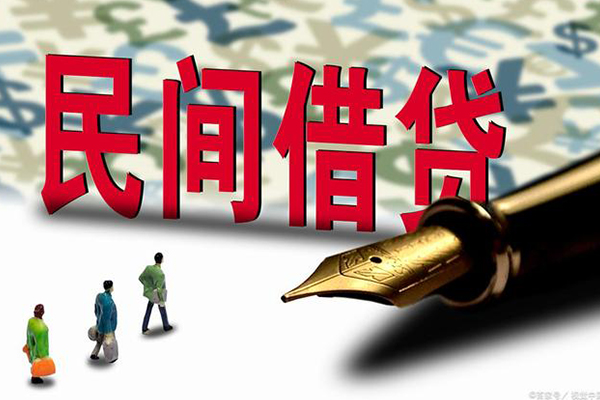 东莞周转小额空放-东莞周转哪里可以民间借贷-东莞周转民间借贷