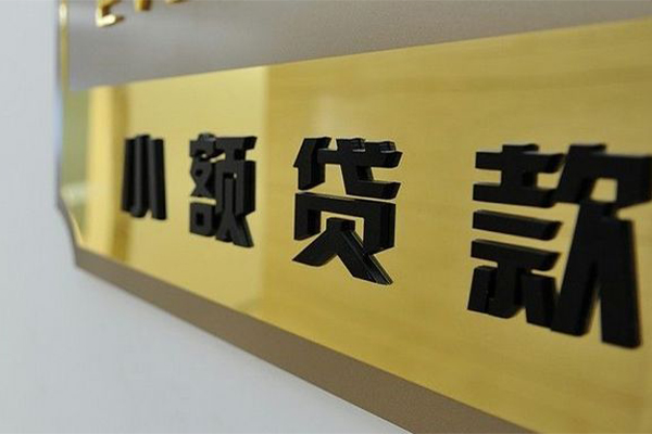 东莞周转大额短借-东莞周转信用贷款网-东莞周转借私借