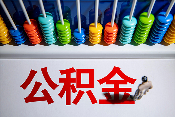 东莞周转个人空放-东莞周转空放贷款-东莞周转正规短借