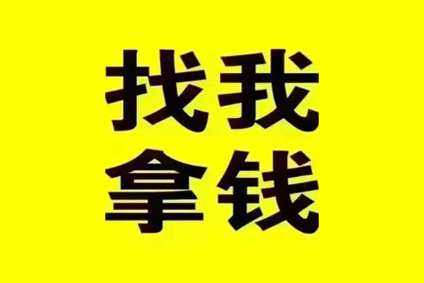 东莞周转贷款信用贷款-东莞周转贷私借-东莞周转借款