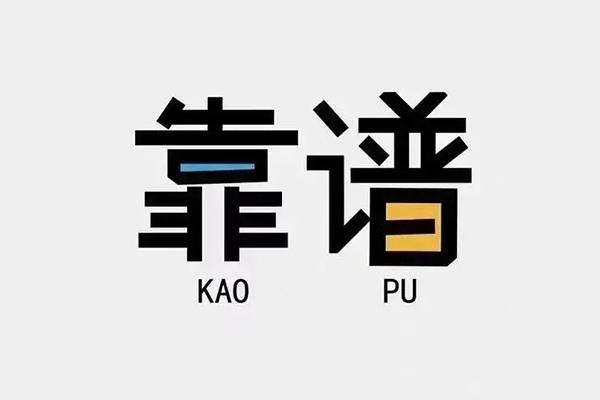 东莞周转个人信用贷款-东莞周转短期空放-东莞周转抵押身份证贷款