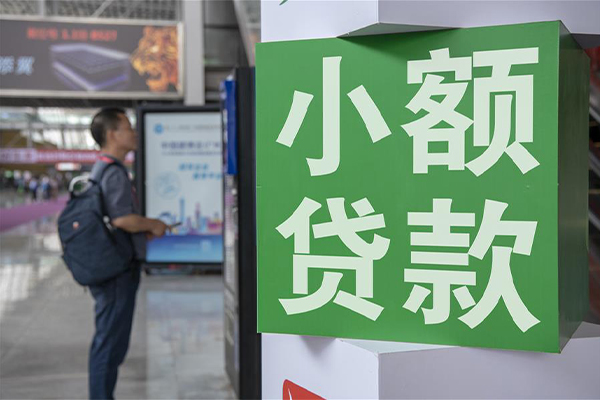 东莞周转信用贷款哪家好-东莞周转哪有民间借贷-东莞周转借钱上门放款