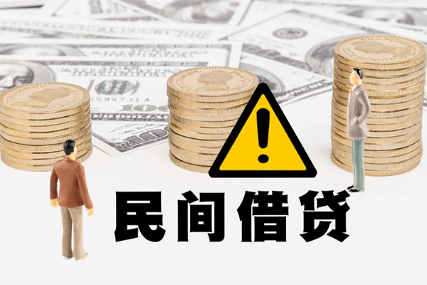 东莞周转哪里有民间借贷-东莞周转个人信用贷款-东莞周转民间私人借贷