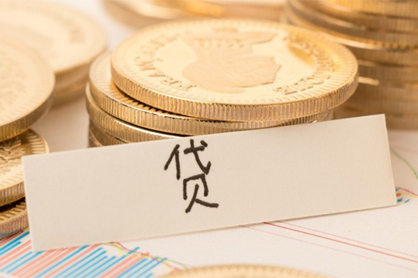 东莞周转地区公积金信用贷款-东莞周转个人借贷平台-东莞周转资金短借