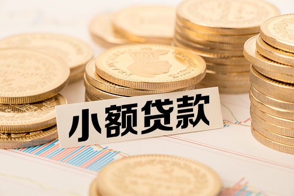东莞周转抵押身份证贷款-东莞周转短期借款-东莞周转民间借贷