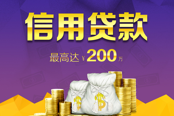 东莞周转哪里可以民间借贷-东莞周转私人借贷私借-东莞周转民间短借