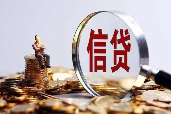 东莞周转贷款私借空放-东莞周转个人贷款额-东莞周转小额贷款不查征信