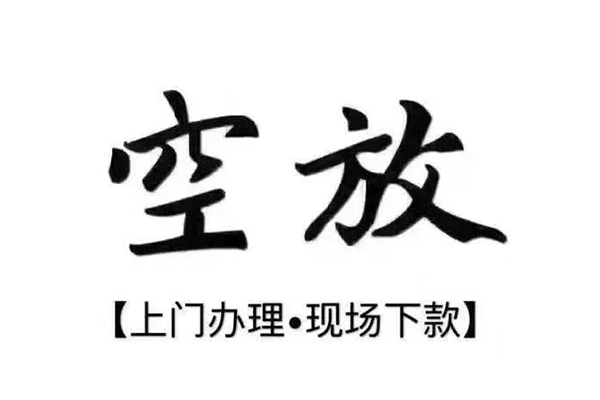 东莞周转私借-东莞周转小额贷款公司-东莞周转民间借贷个人放款